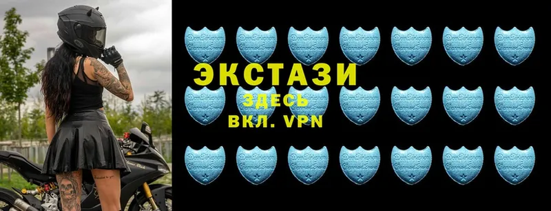 Экстази 280 MDMA  Кыштым 