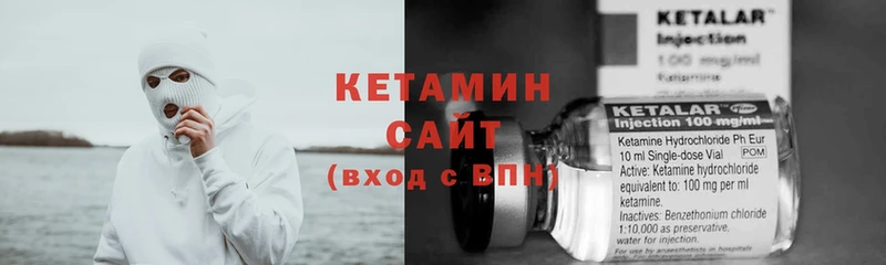 даркнет телеграм  Кыштым  Кетамин ketamine 