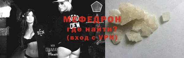 COCAINE Гусь-Хрустальный