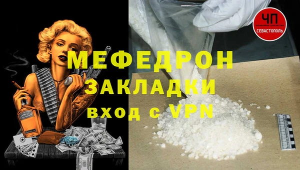 COCAINE Гусь-Хрустальный