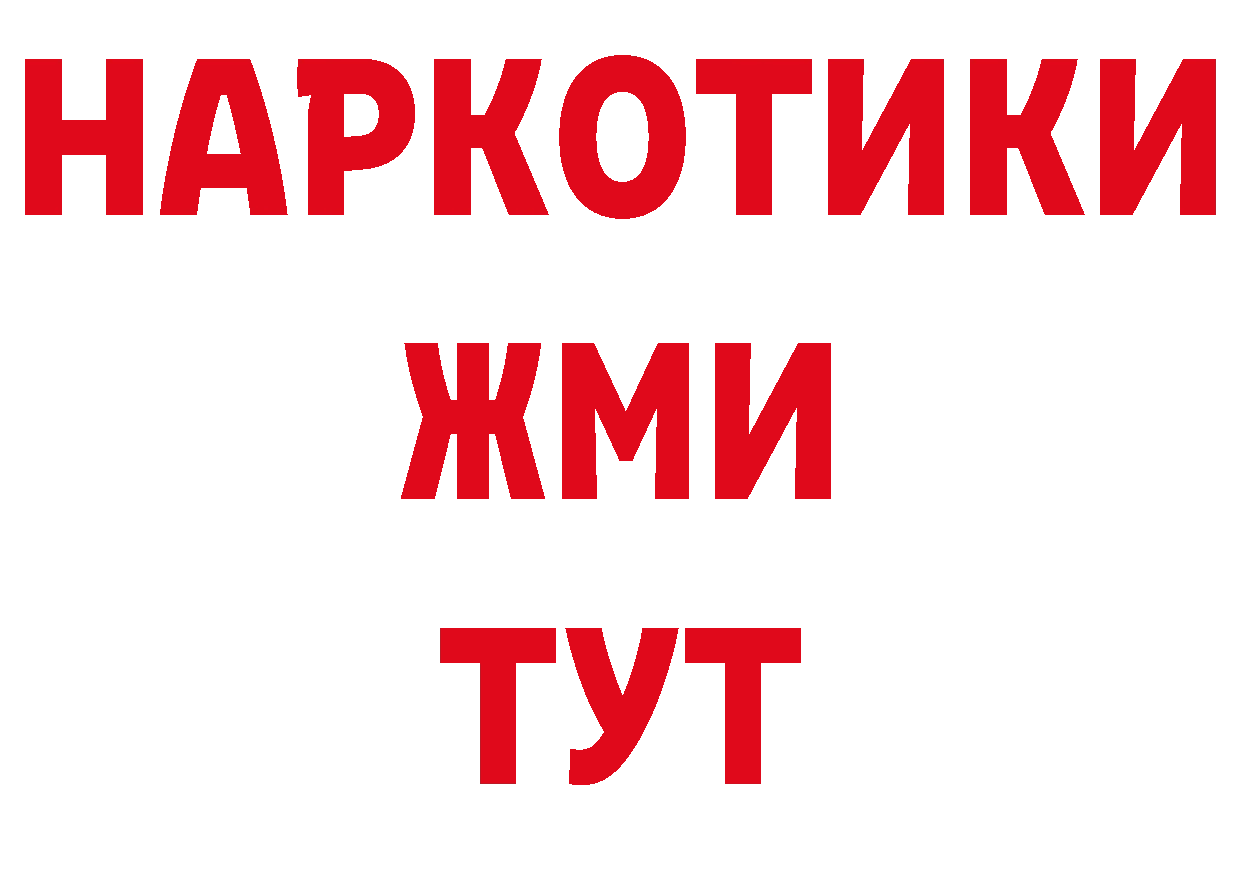 Альфа ПВП крисы CK ТОР нарко площадка гидра Кыштым